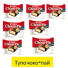наклейки тупо чокопай