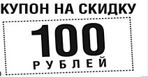 ВНИМАНИЕ ЧТОБЫ АКТИВИРОВАТЬ ПРОМОКОД ПРИШЛИТЕ СКРИНШОТ ПРОМОКОДА МОЕМУ МЕНЕДЖЕРУ 8 988 136 75 39 ВНИМАНИЕ ПРОМОКОД РАБОТАЕТ ТОЛЬКО НА ОДЕЖДУ!